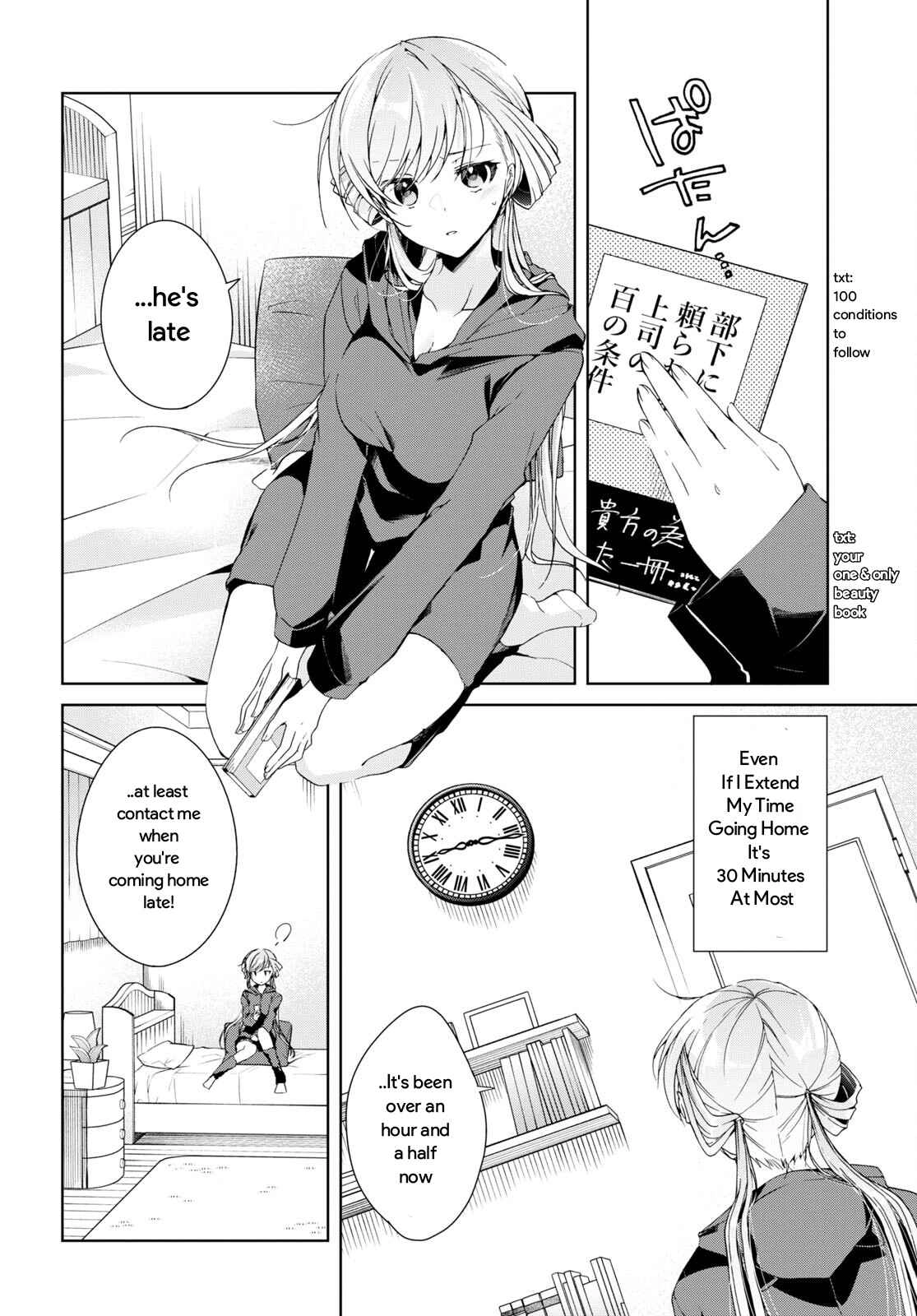 Isshiki-san wa Koi wo shiritai Chapter 25 20